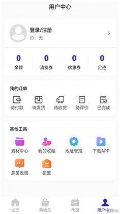 仙里仙气纯净版下载-仙里仙气纯净版 V1.1.9