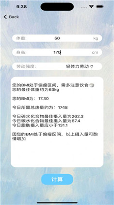 糖先生APP会员版下载-糖先生APP会员版 V1.0