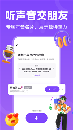 搭么APP中文版下载-搭么APP中文版 V1.0