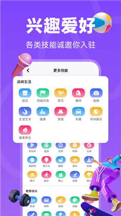 搭么APP中文版下载-搭么APP中文版 V1.0