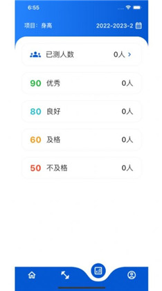 体测圈苹果版下载-体测圈苹果版 V2.4.5