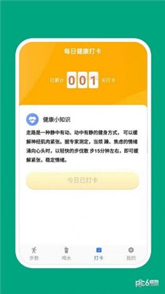 惊喜万份已付费版下载-惊喜万份已付费版 V1.0.0