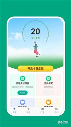 惊喜万份已付费版下载-惊喜万份已付费版 V1.0.0