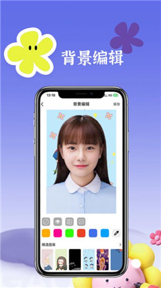 亿学证件照APP高清版下载-亿学证件照APP高清版 V1.0.0