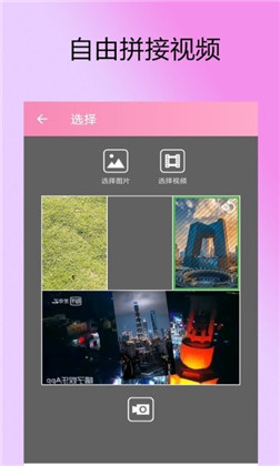 剪拍视频GIF稳定版下载-剪拍视频GIF稳定版 V3.1.25