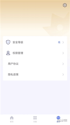 蚂蚁手机清理app定制版下载-蚂蚁手机清理app定制版 V1.0.0.1