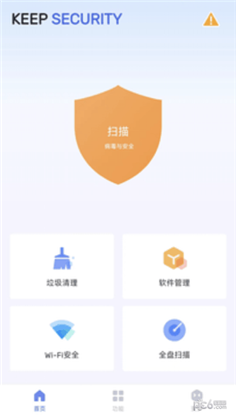 蚂蚁手机清理app定制版下载-蚂蚁手机清理app定制版 V1.0.0.1