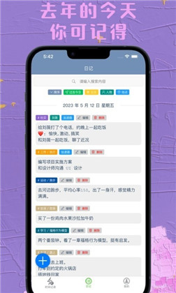 时间书APP最新版下载-时间书APP最新版 V1.8.0