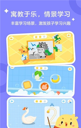 叫叫学院免费版下载-叫叫学院免费版 V1.65.1