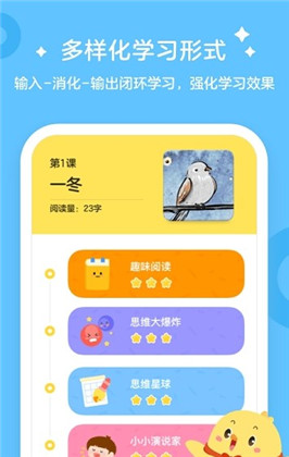 叫叫学院免费版下载-叫叫学院免费版 V1.65.1