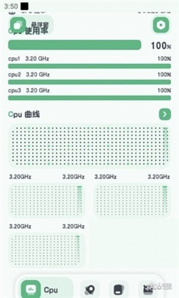 强力监测app最新版下载-强力监测app最新版 V10.0.8