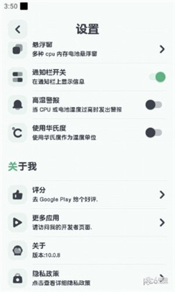 强力监测app最新版下载-强力监测app最新版 V10.0.8