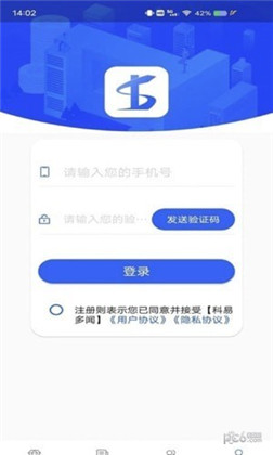 科易多闻专业版下载-科易多闻专业版 V3.10.7