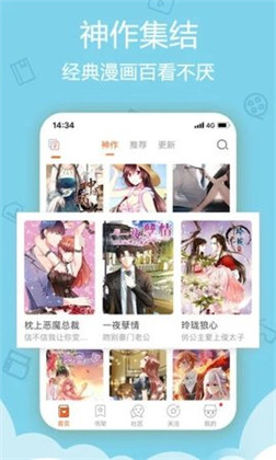 松鼠仓库app专业版下载-松鼠仓库app专业版 V5.0.0