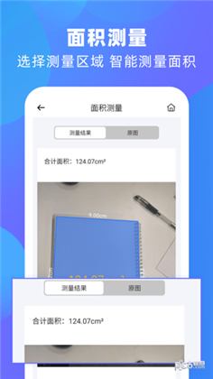 风云扫描王APP精简版下载-风云扫描王APP精简版 V4.3.0818