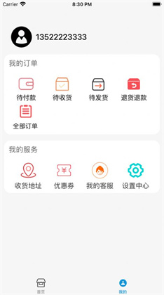 金奥优选APP稳定版下载-金奥优选APP稳定版 V1.0