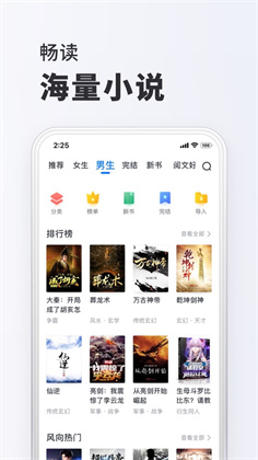 Beter Bread中文版下载-Beter Bread中文版 V1.2