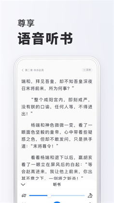 Beter Bread中文版下载-Beter Bread中文版 V1.2