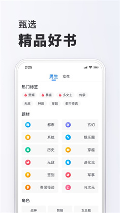 Beter Bread中文版下载-Beter Bread中文版 V1.2