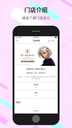 小熊形象设计app最新版下载-小熊形象设计app最新版 V1.0.0