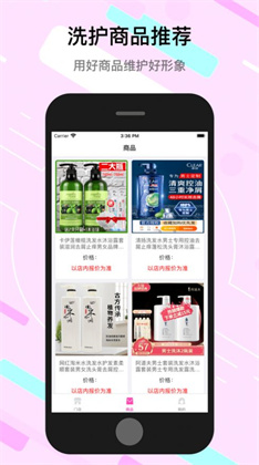 小熊形象设计app最新版下载-小熊形象设计app最新版 V1.0.0