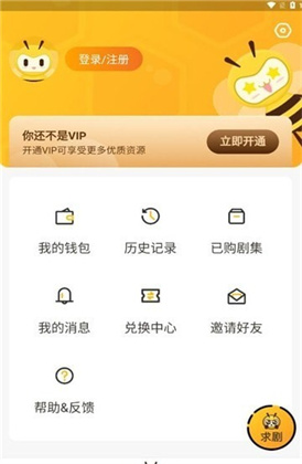 觅蜂FM免费版下载-觅蜂FM免费版 V1.1.6