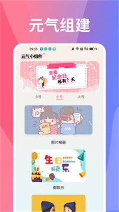 图凌图库便捷版下载-图凌图库便捷版 V4.9