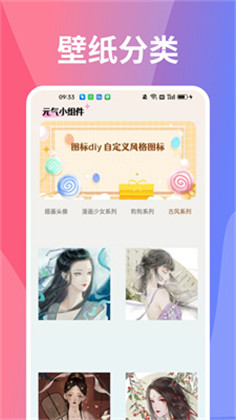 图凌图库便捷版下载-图凌图库便捷版 V4.9