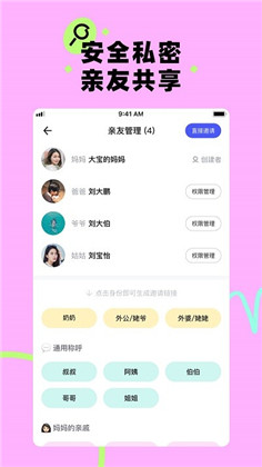 蛋啵高清版下载-蛋啵高清版 V1.2.900