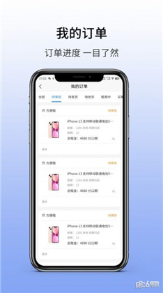 慧晟租app便捷版下载-慧晟租app便捷版 V1.1.6