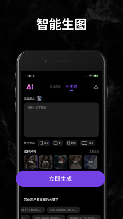 绘梦工坊app正式版下载-绘梦工坊app正式版 V1.0