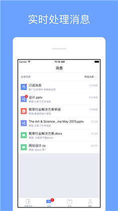 宁职云盘app红包版下载-宁职云盘app红包版 V3.13.7