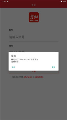 密知APP安卓版下载-密知APP安卓版 V2.0.0