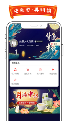 哼哼猫纯净版下载-哼哼猫纯净版 V1.0.3