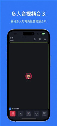小京会议苹果ios版下载-小京会议苹果ios版 V1.0