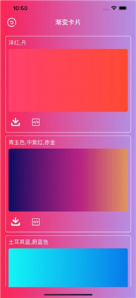 一个颜色咖app便捷版下载-一个颜色咖app便捷版 V1.0