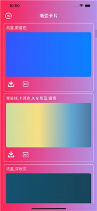 一个颜色咖app便捷版下载-一个颜色咖app便捷版 V1.0