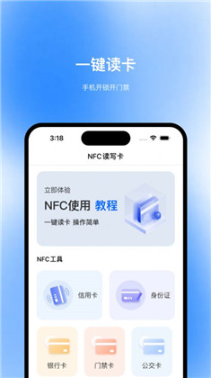 搜奇读取极简版下载-搜奇读取极简版 V1.0.0