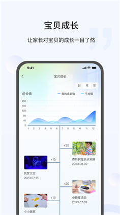 艾洛优才苹果版下载-艾洛优才苹果版 V0.5.1