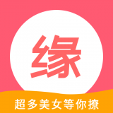 找良缘app