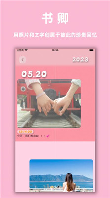 书卿APP特别版下载-书卿APP特别版 V1.01