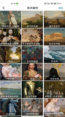 画屏集控绿色版下载-画屏集控绿色版 V1.1.2