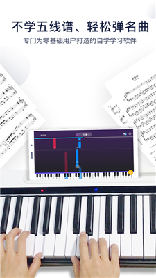 泡泡钢琴免费版下载-泡泡钢琴免费版 V6.8.5