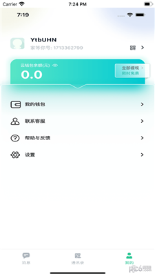 家等你APP免费版下载-家等你APP免费版 V1.2.3