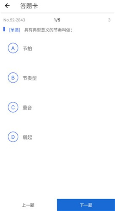 木耳音乐会员版下载-木耳音乐会员版 V1.9.9