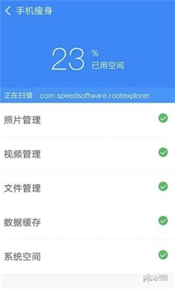 实用清理大师app高级版下载-实用清理大师app高级版 V1.0.1