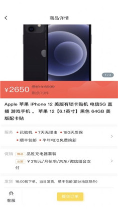 租优惠app绿色版下载-租优惠app绿色版 V1.0