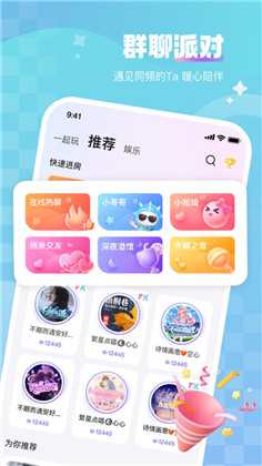 柯基APP便捷版下载-柯基APP便捷版 V3.5