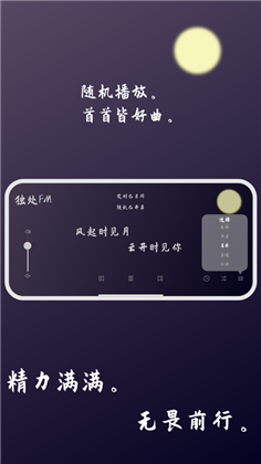 独处FM会员版下载-独处FM会员版 V1.0