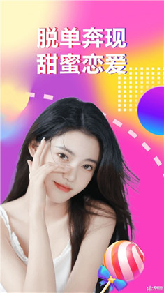 聊一会APP特别版下载-聊一会APP特别版 V1.0.0